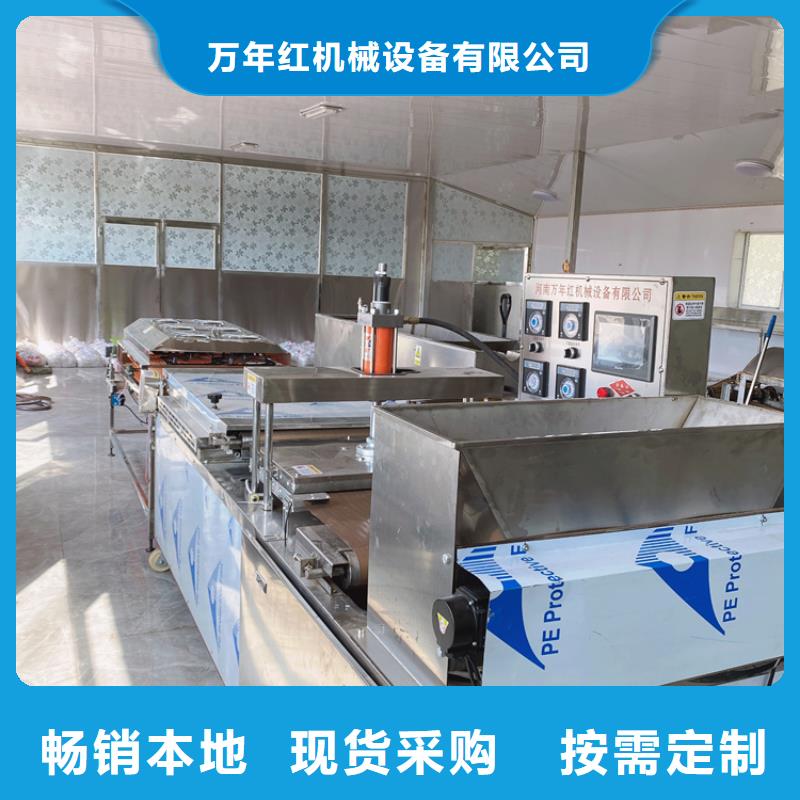 资讯-烙饼机选购要点