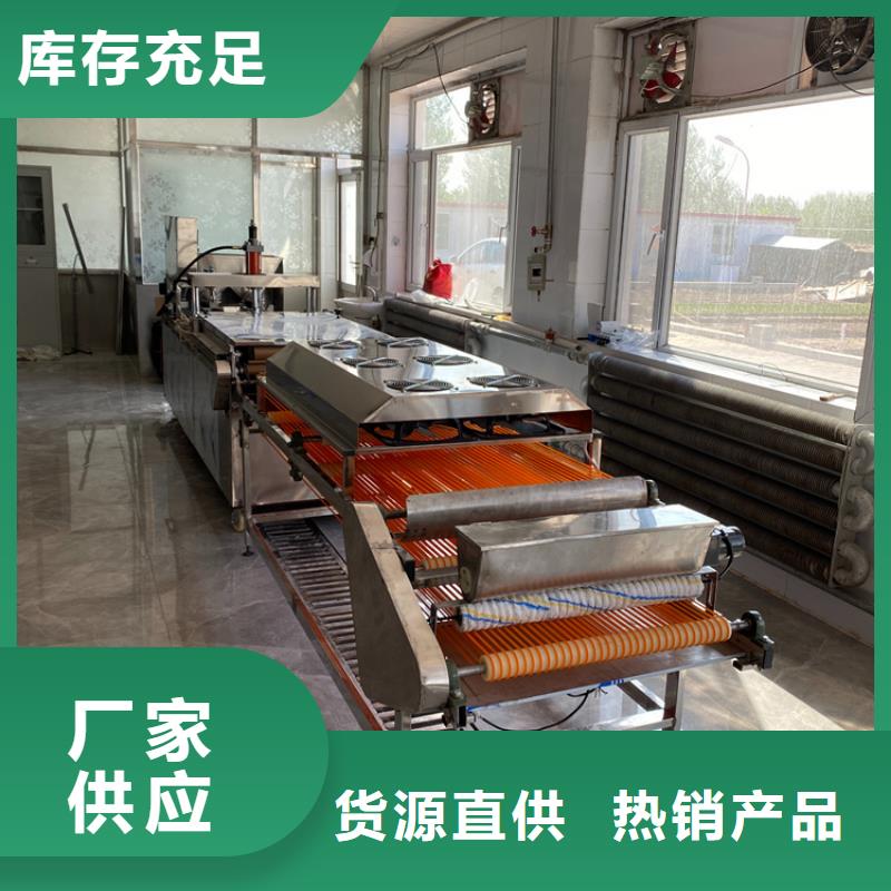 液压单饼机图文详情