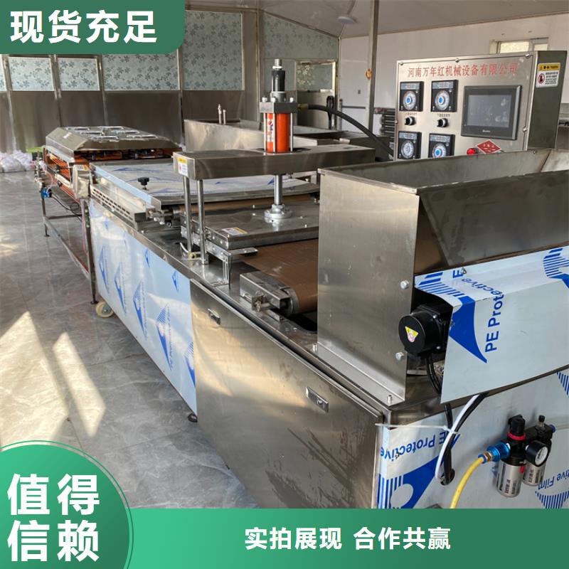 家用烙馍机安装和使用需知