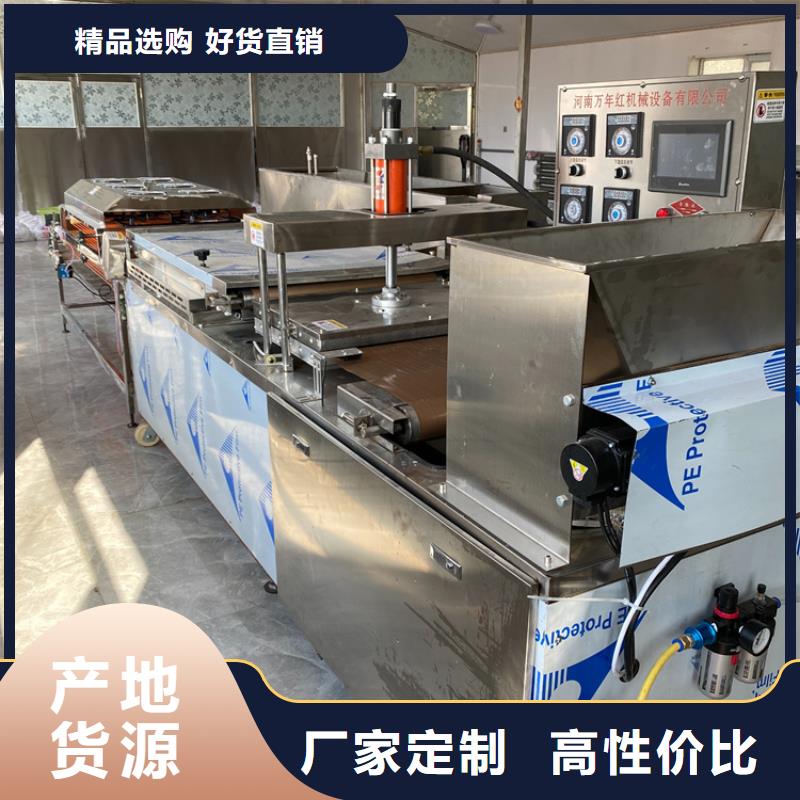 烙馍机配置怎么选