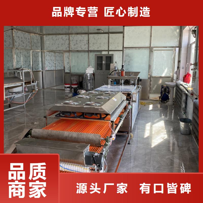 家用烙馍机产品设定界面