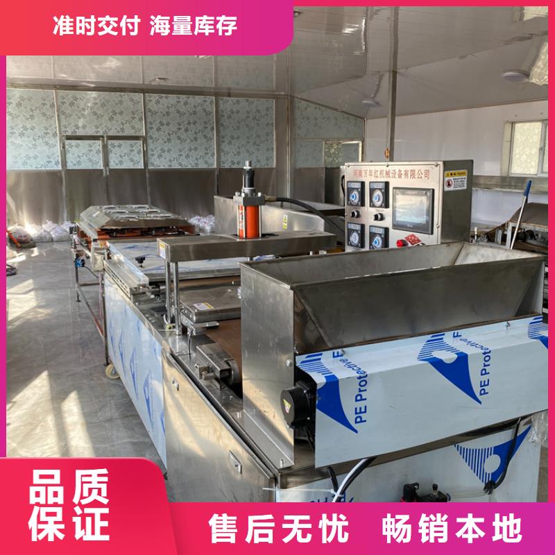 液压烙馍机厂家价格盘点