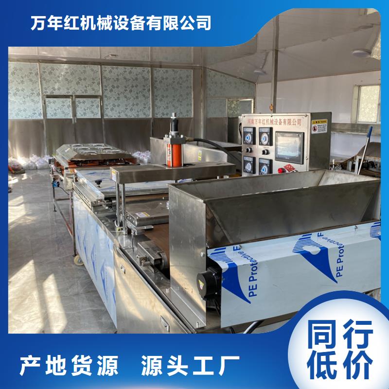 烫面春饼机智能化控制温度
