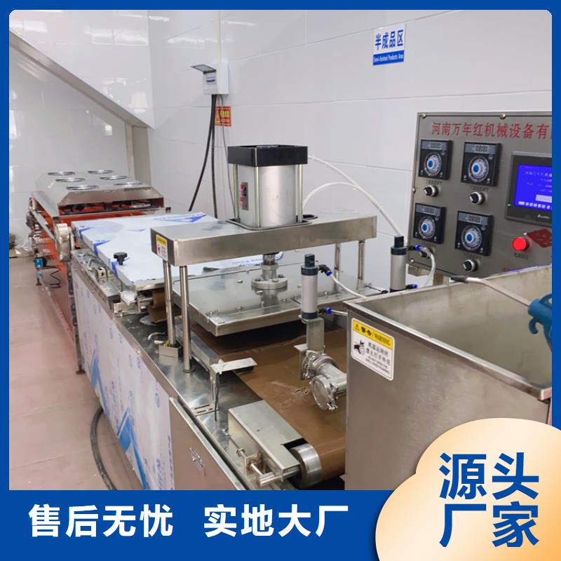 圆形烤鸭饼机提供质保期限