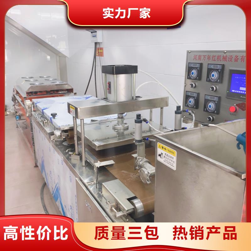 全自动单饼机价格要多少