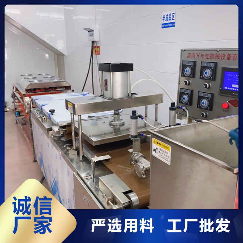 湘阴县圆形烤鸭饼机应用的特点