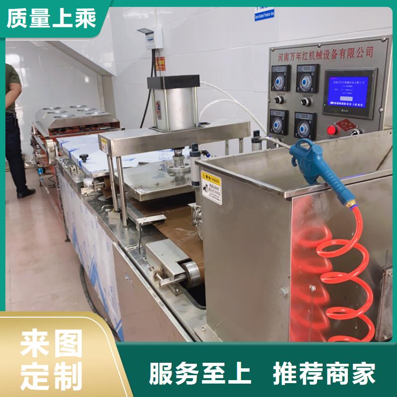 单饼机设备功能步骤