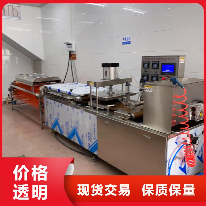 烤鸭饼机设备在线咨询