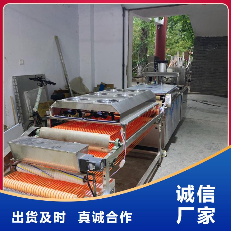小型烙馍机的亮点在这里