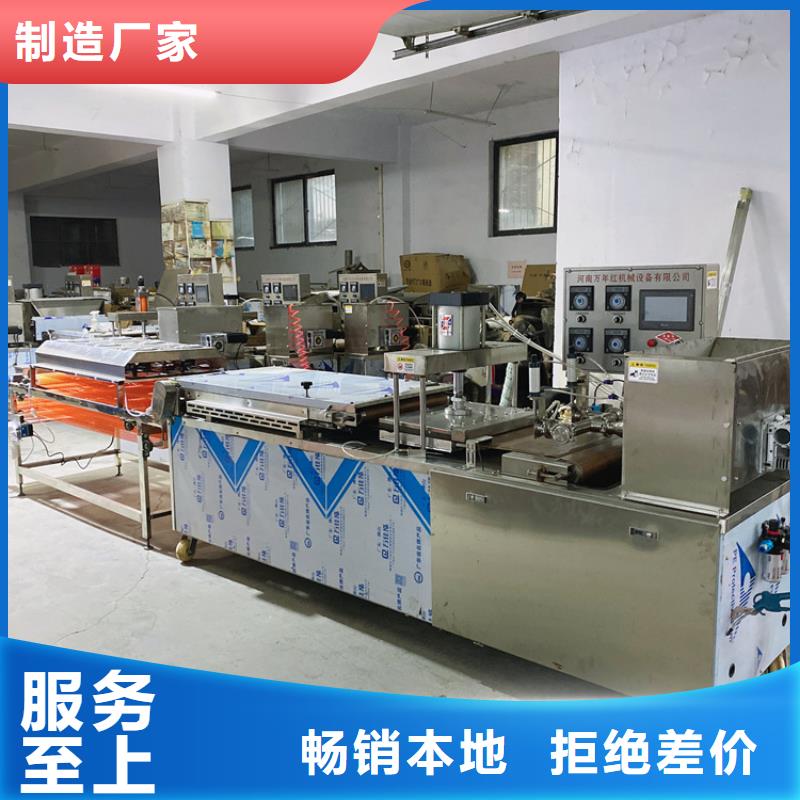 全自动烙馍机给您贴心的售后