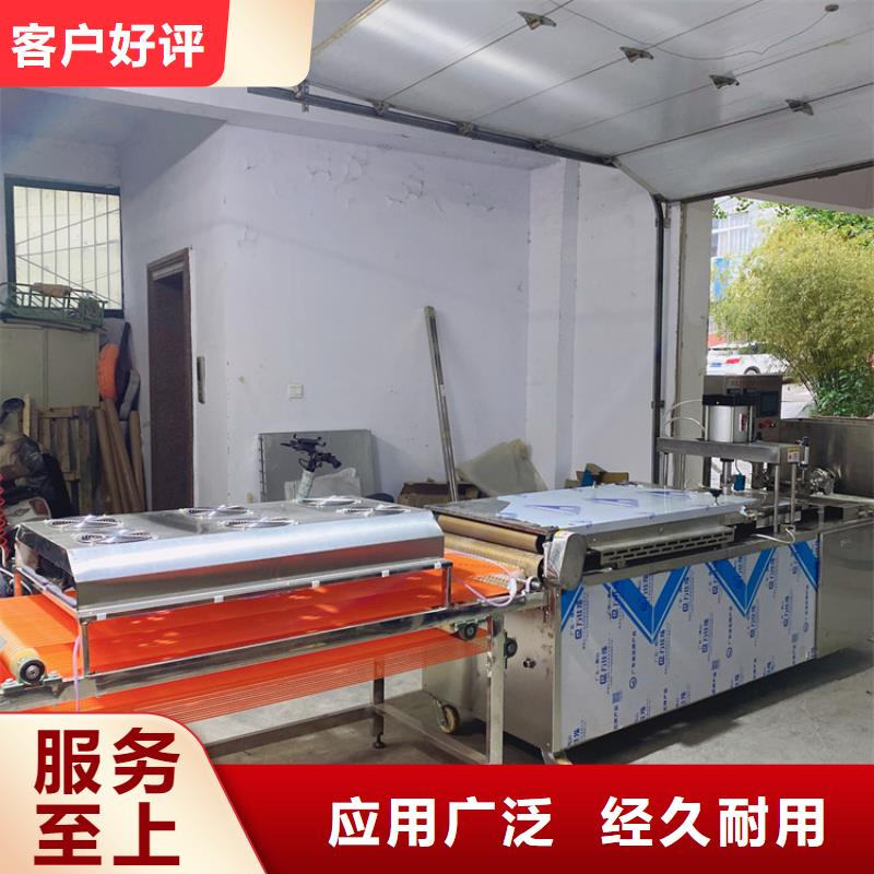 静音烙馍机自动化结构合理