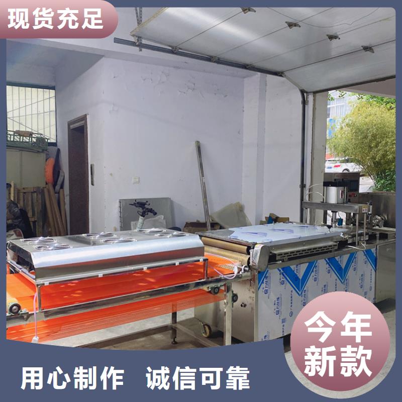烙饼机设备厂家市场介绍