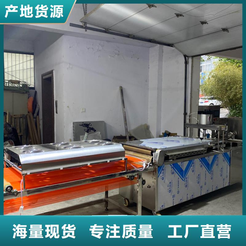 资讯-烙饼机选购要点