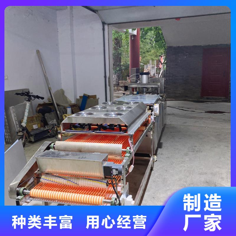 【液压烙馍机】河粉机送货上门