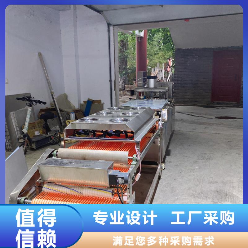 资讯-筋饼机便宜质量又好