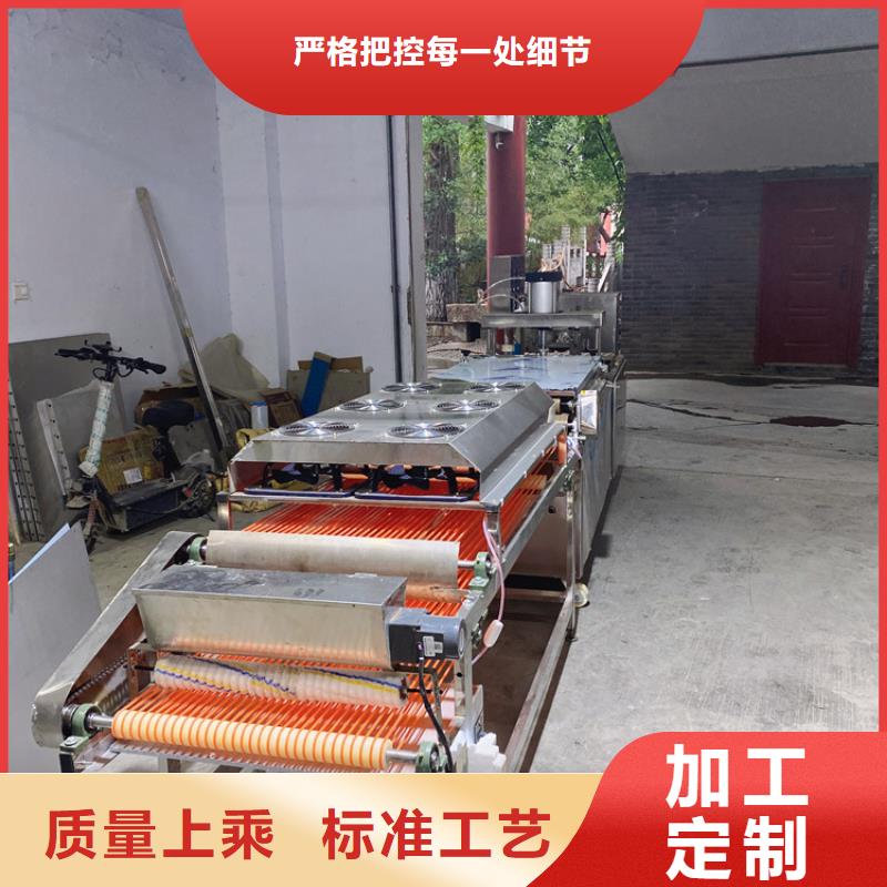 鸡肉卷饼机的使用流程