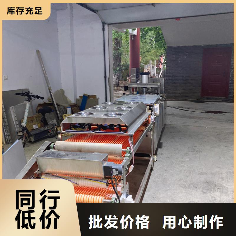 圆形烙馍机选购分析介绍