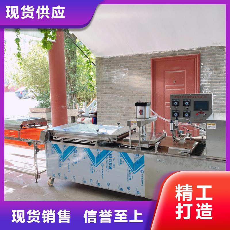 气动烙馍机海南省文昌市操作界面