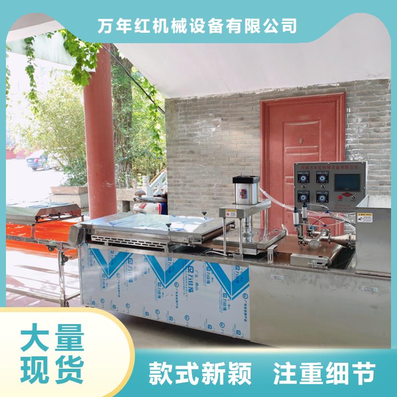新型烙馍机配置说明