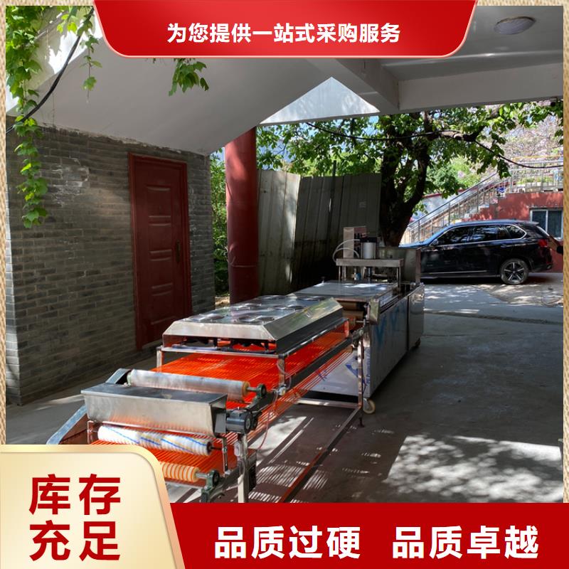 液压单饼机使用什么加热