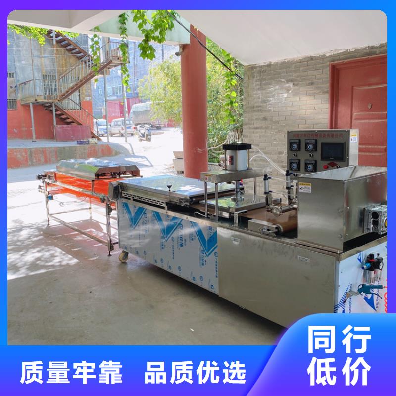 全自动烤鸭饼机设备定价
