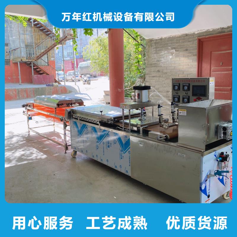 气动烙馍机新款参数