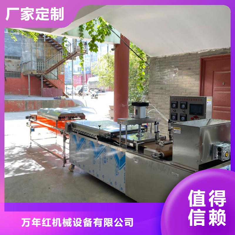 静音烙馍机厂家配置