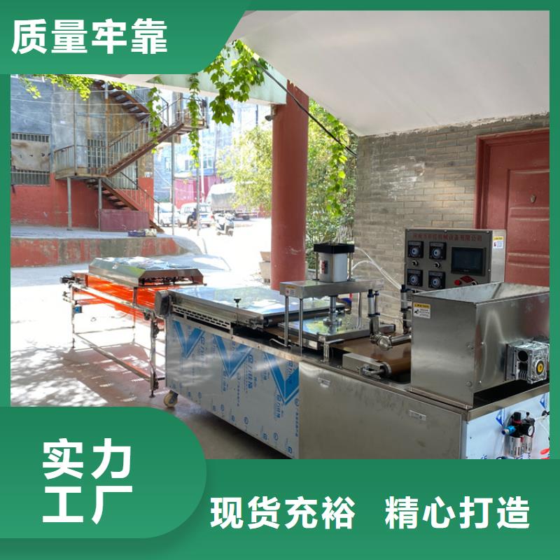 湘阴县圆形烤鸭饼机应用的特点