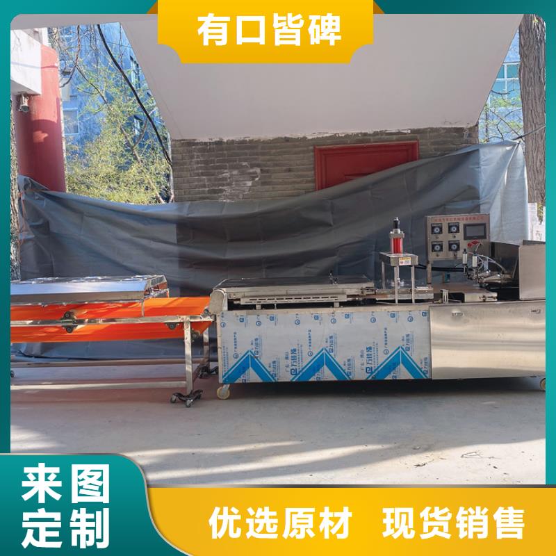 烙饼机安装拆卸流程