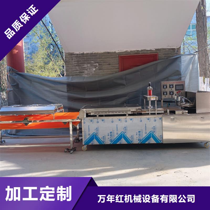 全自动烙馍机的问题