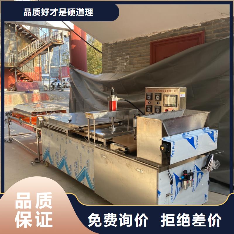 全自动烙馍机给您贴心的售后