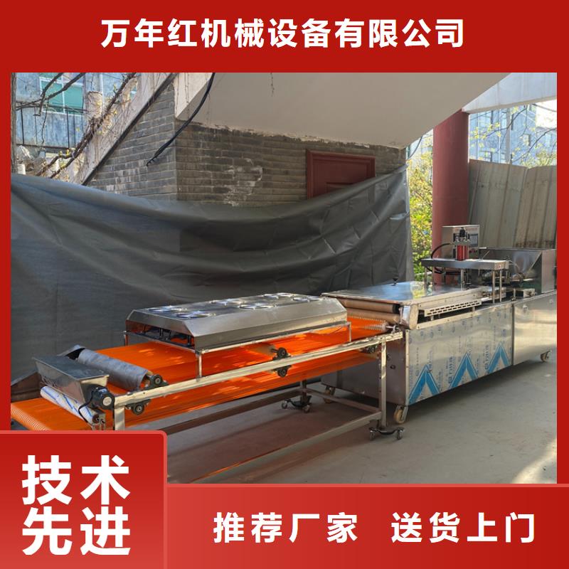 全自动春饼机多少不算贵