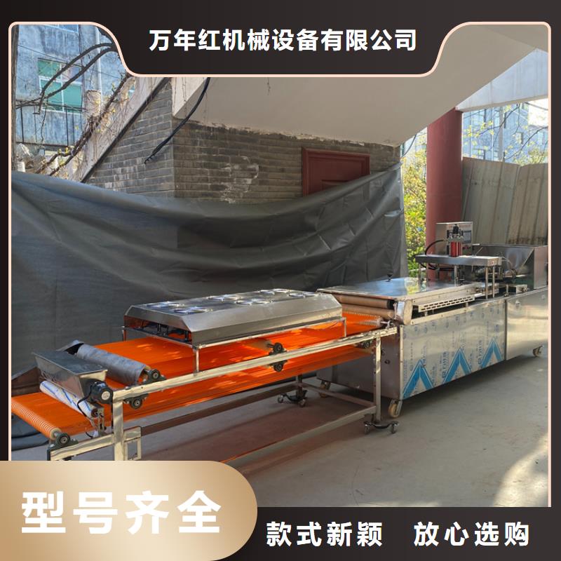自治区单饼机(7分钟之前已更新2025)