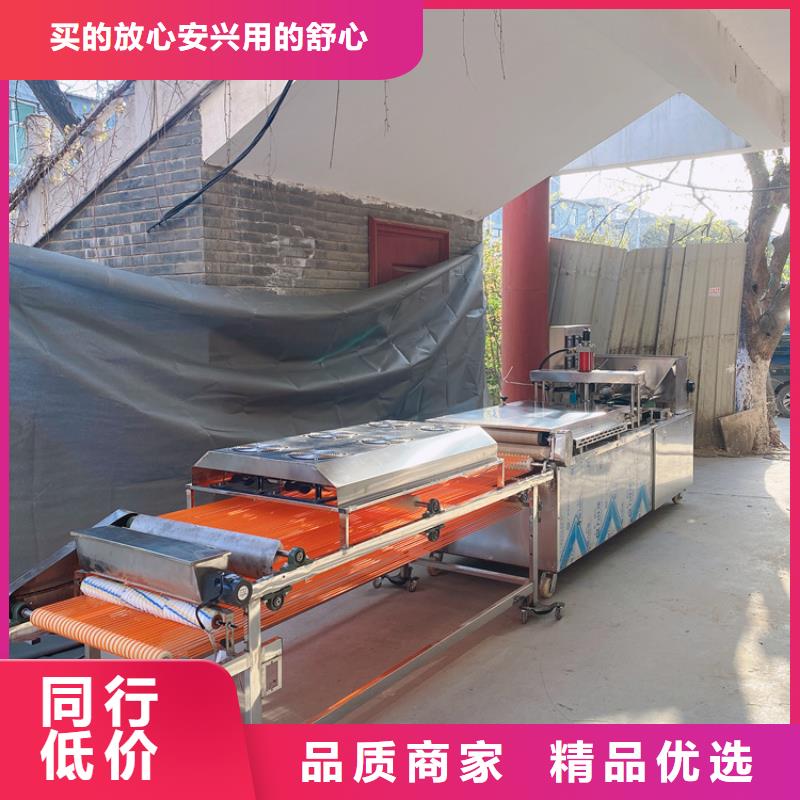气动烙馍机的知识普及