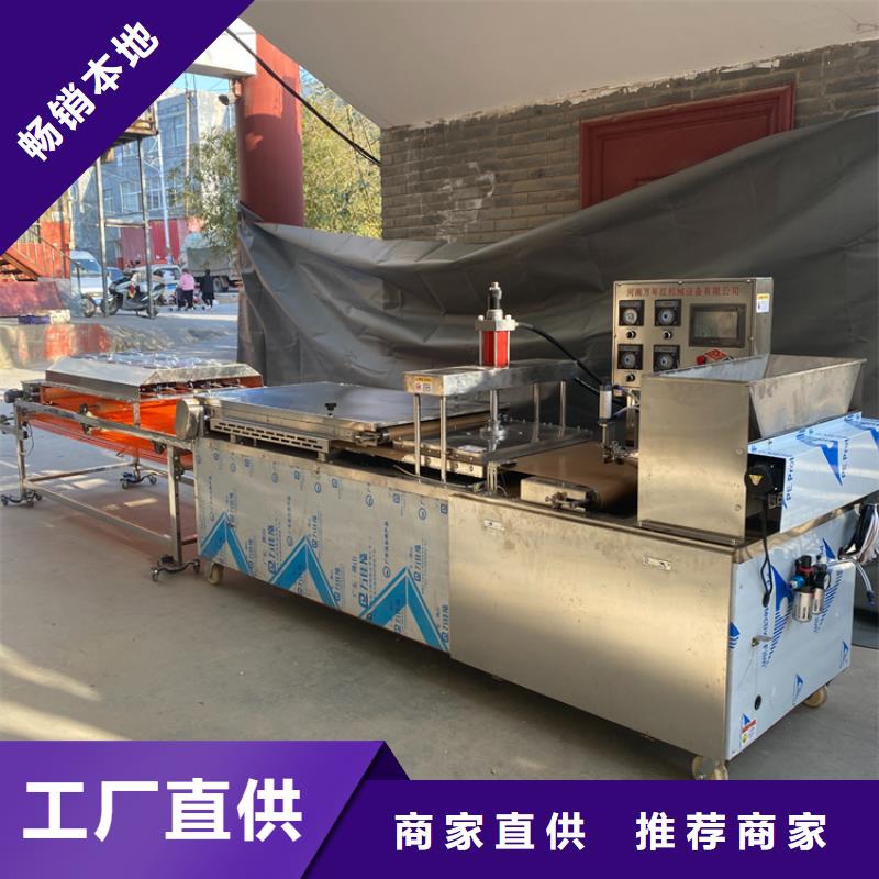 液压烙馍机为您答疑解惑