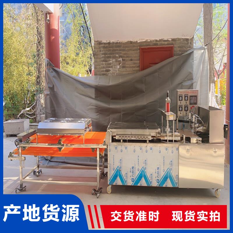 海南省白沙县圆形烙馍机一般是多少钱