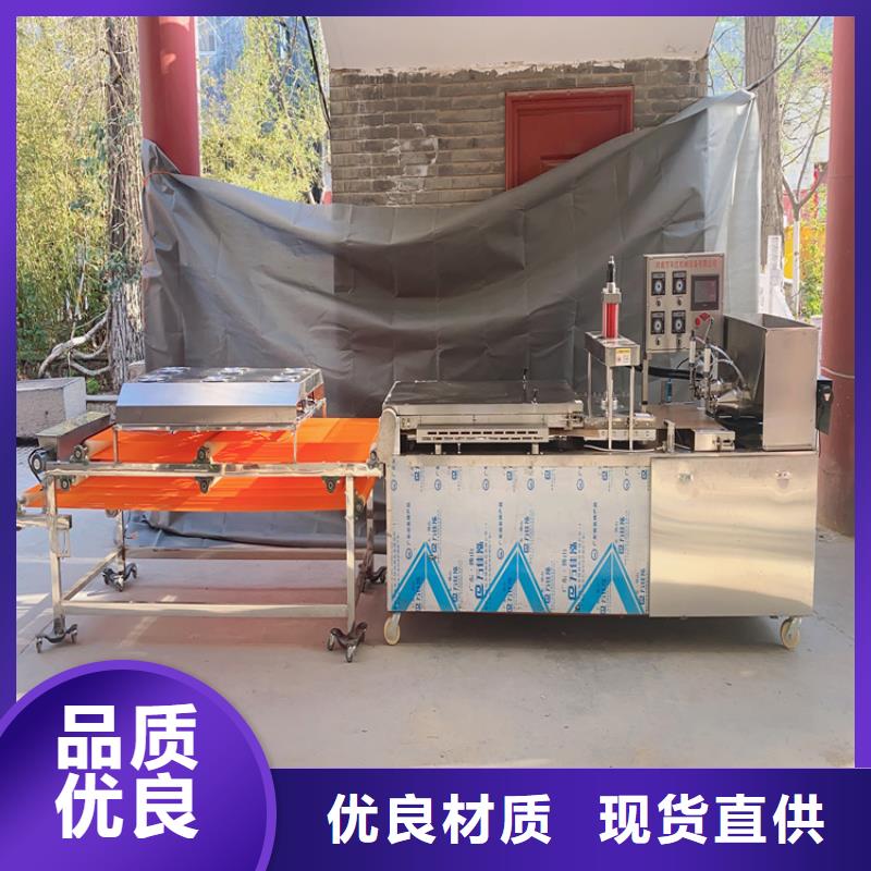 全自动烤鸭饼机价格展示