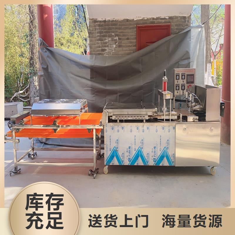气动烙馍机海南省文昌市操作界面