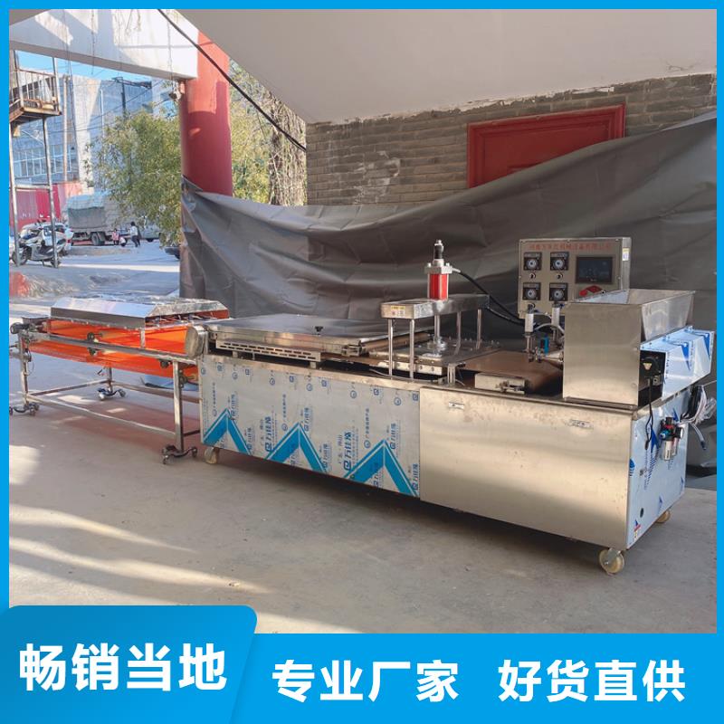 小型烙馍机特色介绍