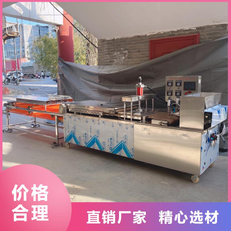 烙馍机技术怎么掌握