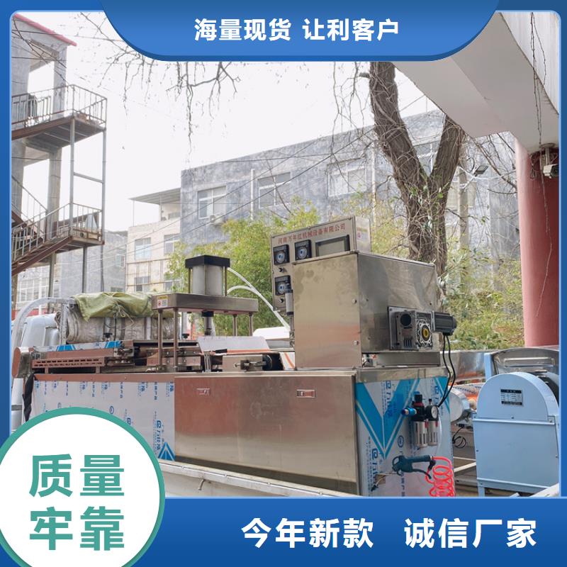 液压烙馍机,米皮机品质优选