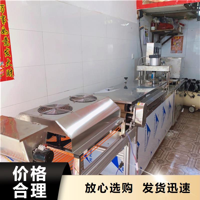 圆形烙馍机赚的钱多吗