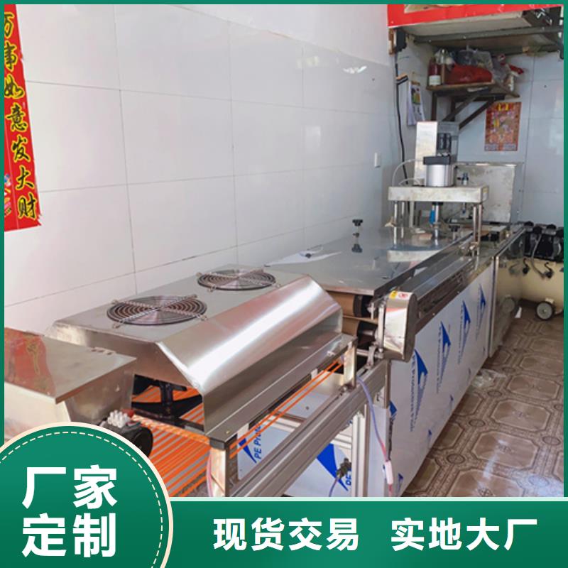 气动烙馍机用电总详情