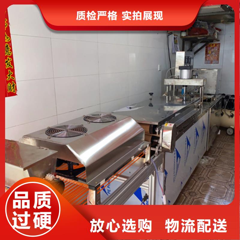 液压烙馍机批发常识