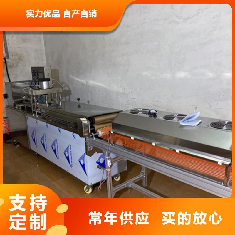 筋饼机操作视频