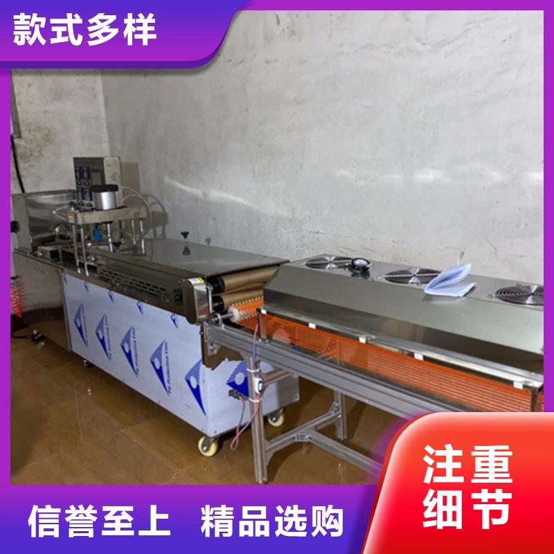圆形烙馍机选购分析介绍