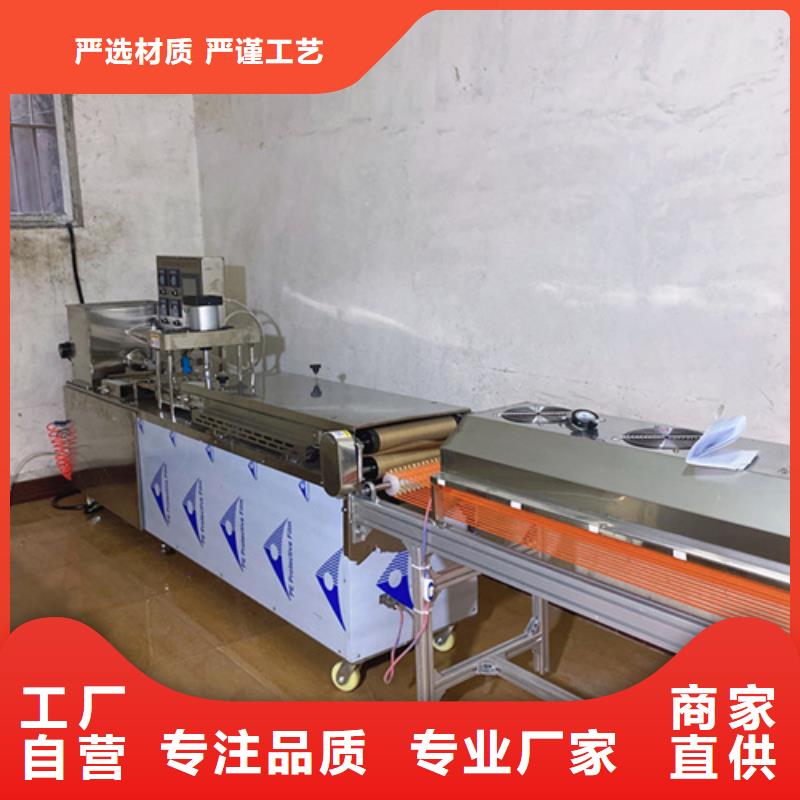 圆形春饼机成型加工