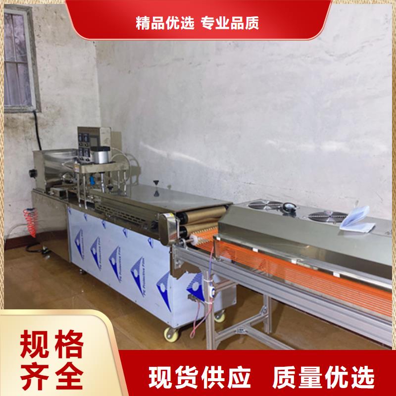 圆形春饼机的产品描述