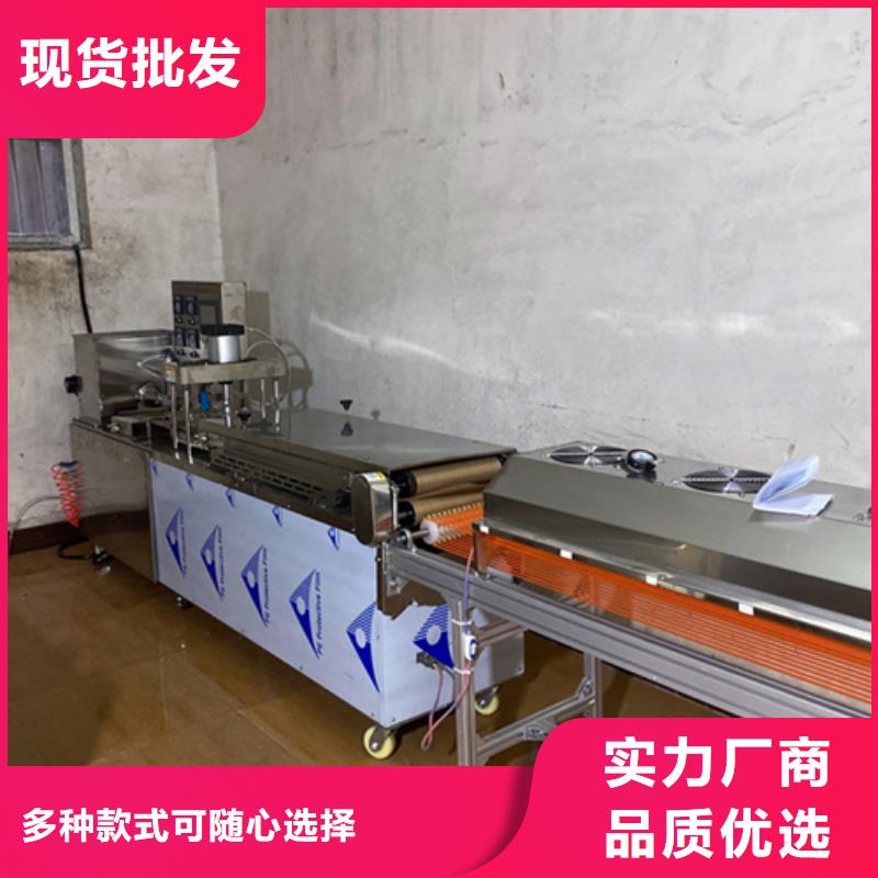 圆形春饼机成型加工