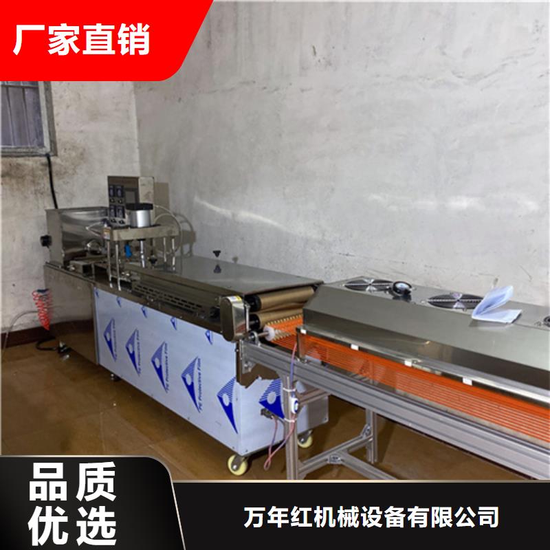 烙馍机配置怎么选